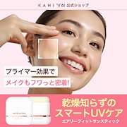 KAHI キャビバーム　SET(レフィル付き） Qoo10] KAHI KAHIキャビバームSET(レフィル付き