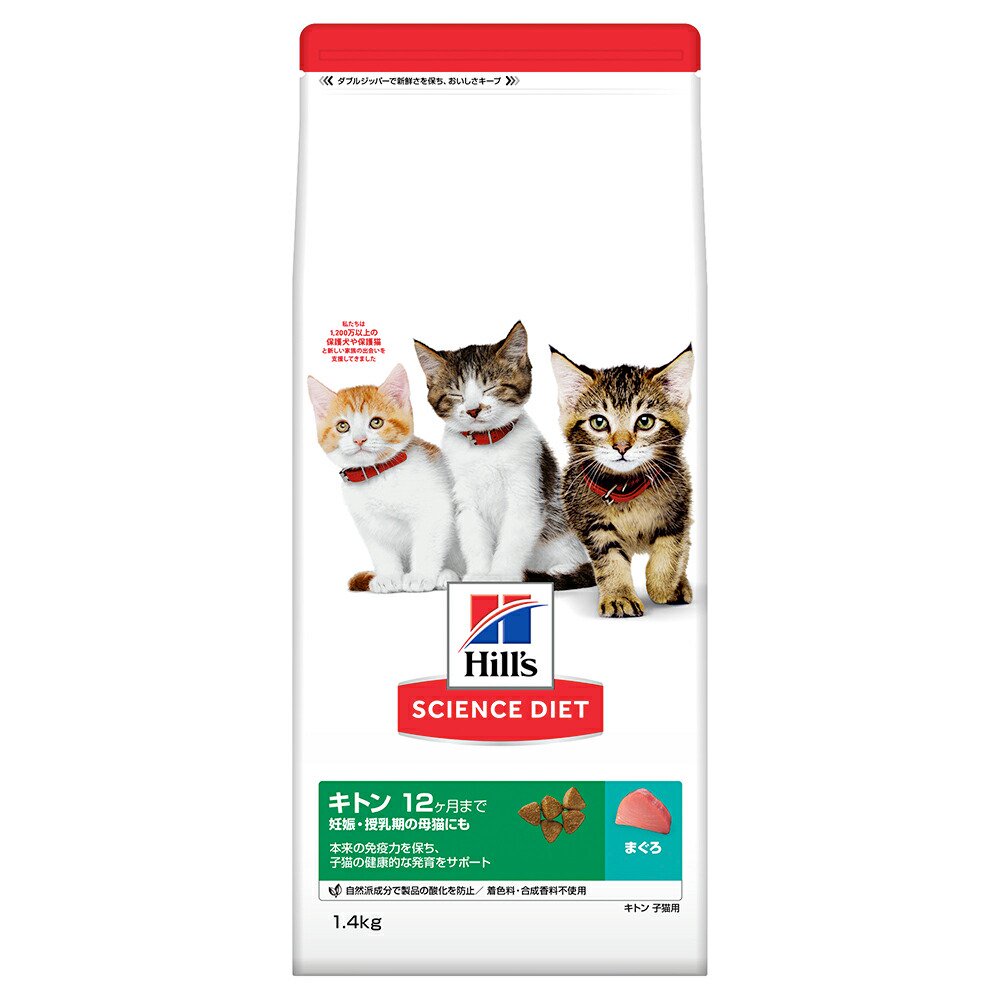 キャットフード　サイエンスダイエット　キトン　１２ヶ月まで　子猫用／妊娠・授乳期の母猫にも　まぐろ　１．４ｋｇX６　ヒルズ　猫　ドライ　ＣＲＣ35―15―32―10―10