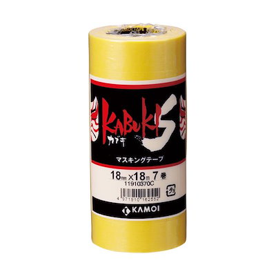 走波祭り」未使用！有田焼佐藤走波六十六歳 染錦中鉢 1客