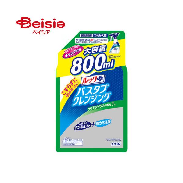 bNvX oX^uNWO NAVgX̍ ߂p TCY 800ml