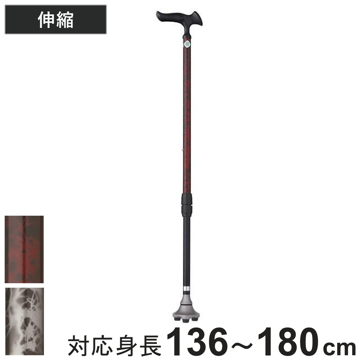 杖 かるがも ステッキ 3点 伸縮 男性 身長ー180cm 介護 自立式 右利き 左利き 10段階調節 つえ ツエ アルミ製 SGマーク 国産 日本製 外出 福祉散歩 滑りにくい