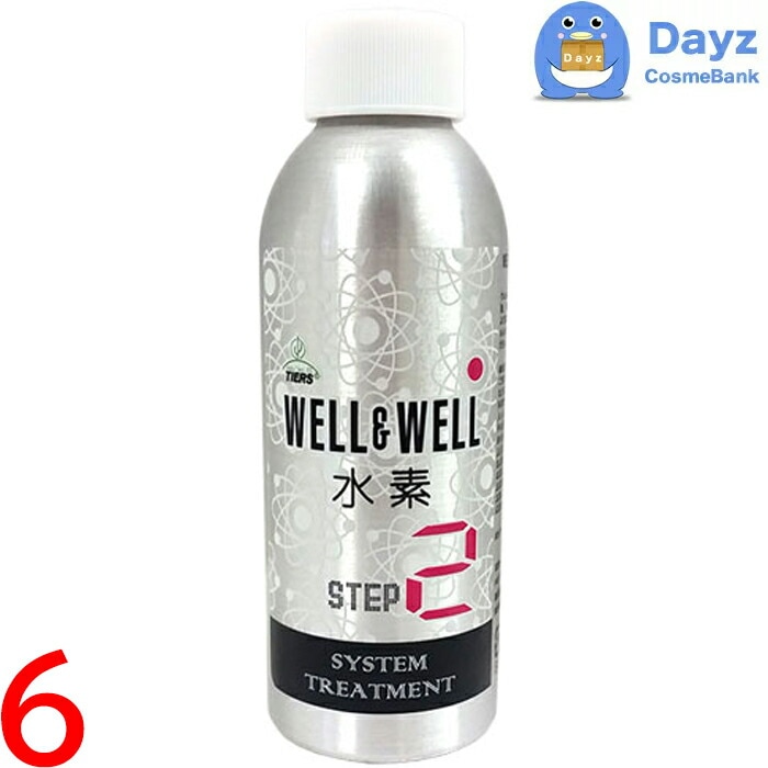 ティアーズ ウエル＆ウエル 水素 システムトリートメント 2 100mL　6点セット　水素ヘアトリートメント / システムトリートメント