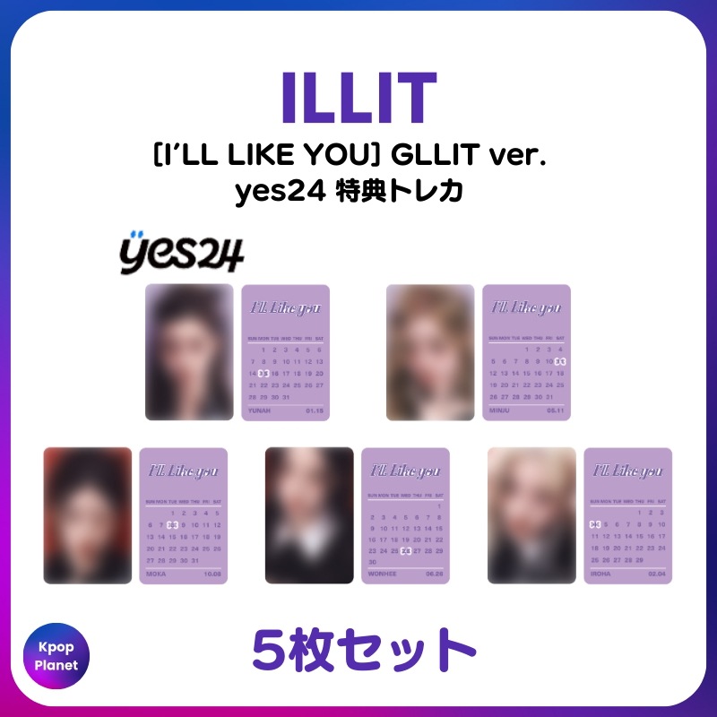 [特典トレカ / GLLIT ver.] ILLIT yes24 online特典 I’LL LIKE YOU