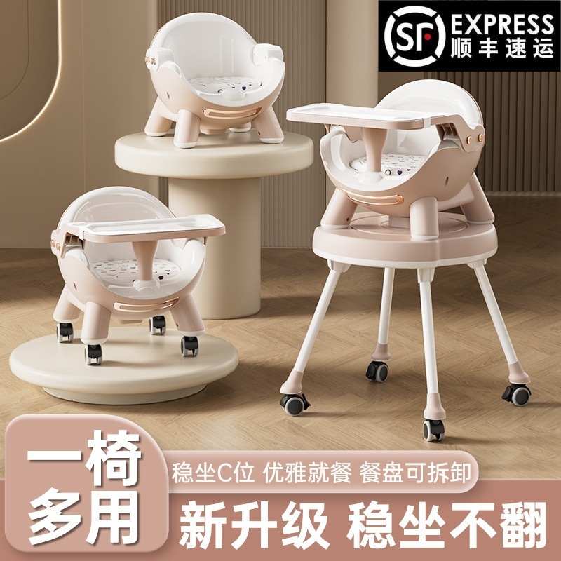 食事子供用ダイニングチェア多機能ポータブルスツールダイニングテーブル家庭用ベビーダイニングテーブル調整 7,560円