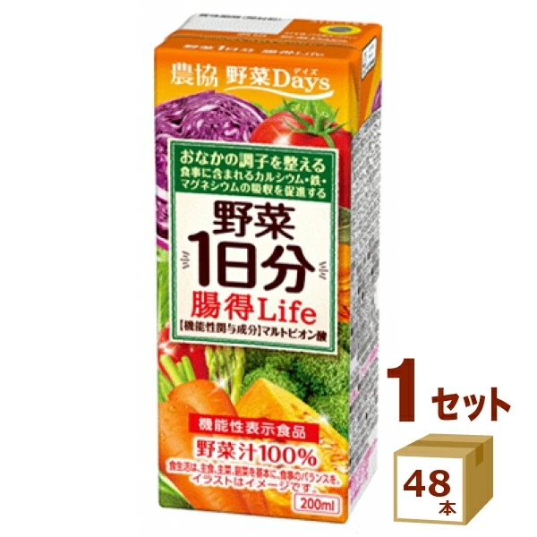 雪印 農協野菜Days 野菜１日分 腸得Life 200ml　48本 飲料