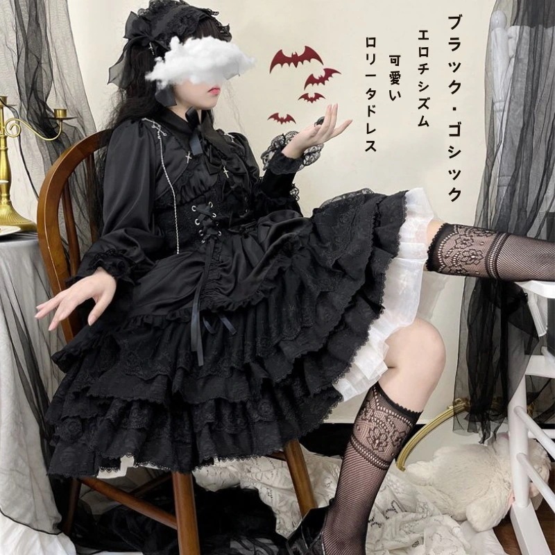 ロリータドレス【クロス勲章】オリジナルデザインロリータ洋装ダークjskキャミソールワンピース