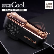 Qoo10] CLEAR/SP BiiTO 光美容機 BiiTo2 ( ビートツー : 美容・健康家電