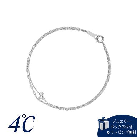 4cd520898【無料ラッピング】 ヨンドシー 4℃ ブレスレット シルバー 3月誕生石 限定 アクアマリン/キュービックジルコニア レディース ブランド 正規品 新品 ギフト プレゼント 人気 お