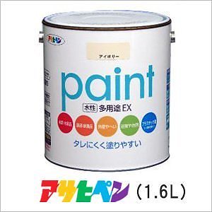 （まとめ買い）水性多用途EX 1.6L 黒 [x3缶セット]