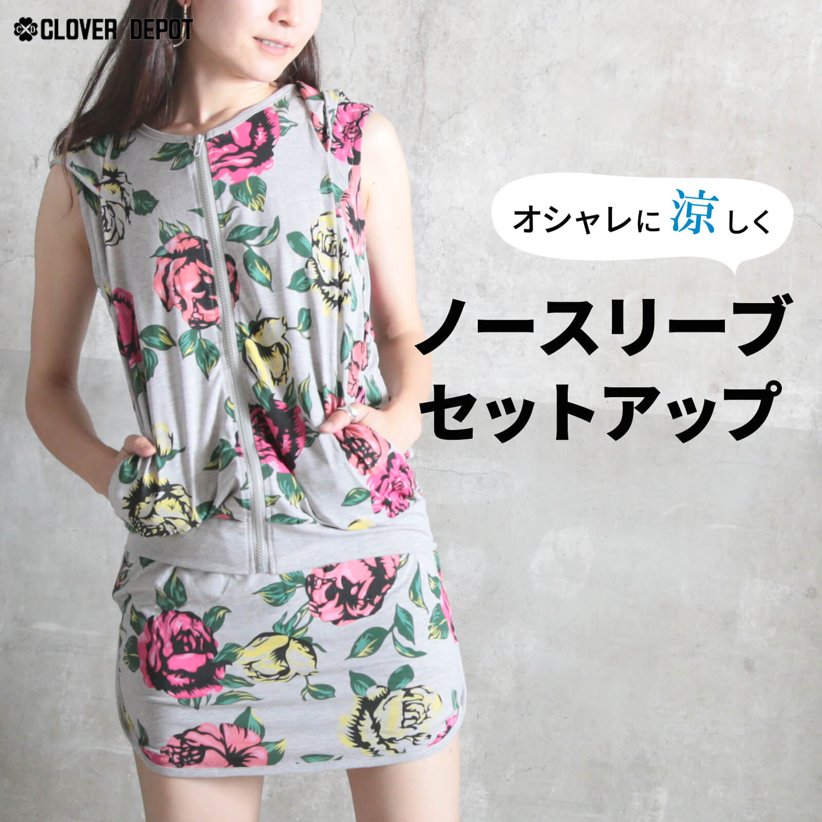 部屋着 セットアップ レディース おしゃれ 上下 スウェット 半袖 キッズ ルームウエア 可愛い パジャマ 夏 ジャージ 上下セット パーカー ゆったり 薄手 インナーパンツ ミニスカ スカート 秋服