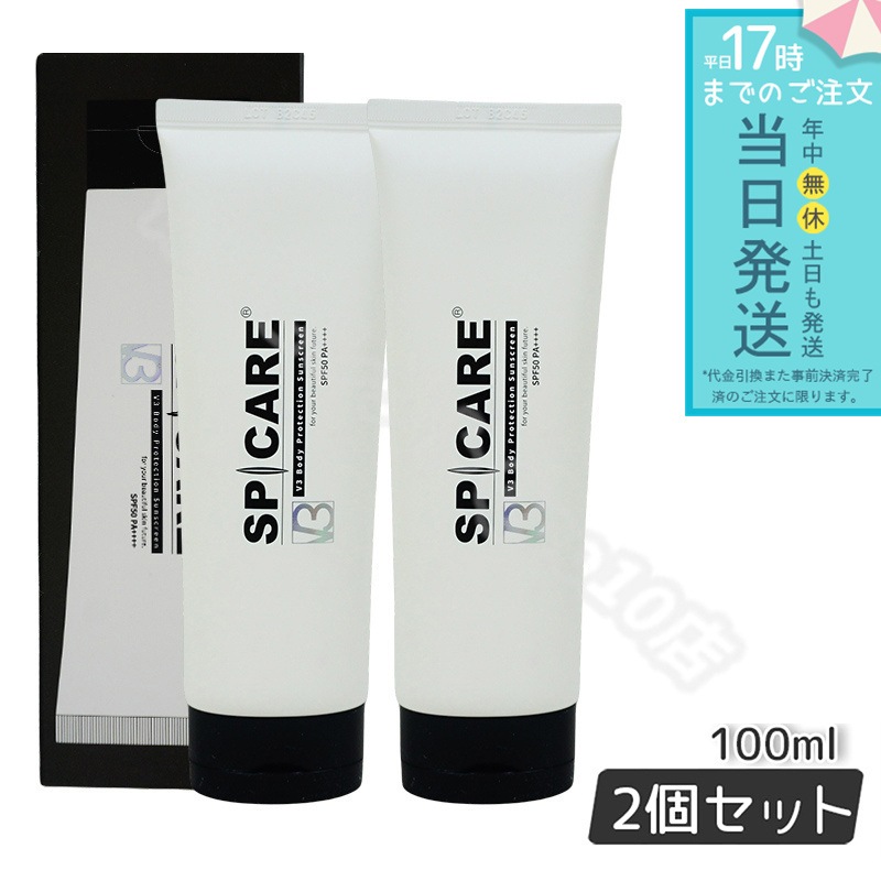 スピケア V3 ボディプロテクションサンスクリーン 100ml 2個セット ボディ用 日焼け止め 日焼け対策 紫外線 UVケア SPF 50 UVカット 保湿 正規品 SPICARE 韓国コスメ