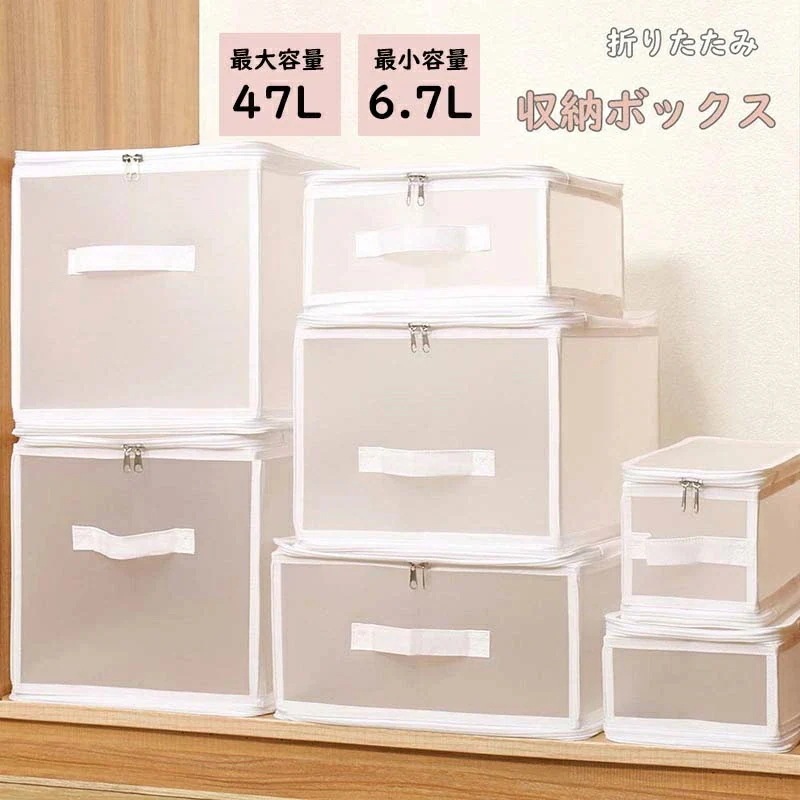キャンペーン実施中収納ボックス 折りたたみ ストレージボックス 衣類収納 大容量 おもちゃ箱 化粧ポーチ 防水 衣類収納ボックス 小物 CD収納 衣類ケース おしゃれ 衣類収納袋 収納ケース コンパ