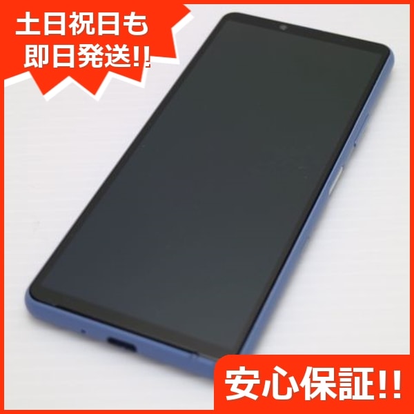 良品中古 SO-52B Xperia 10 III ブルー 白ロム 本体 即日発送 土日祝発送OK 158