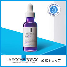 メラ B3 セラム / 30mL【ダーマコスメ】