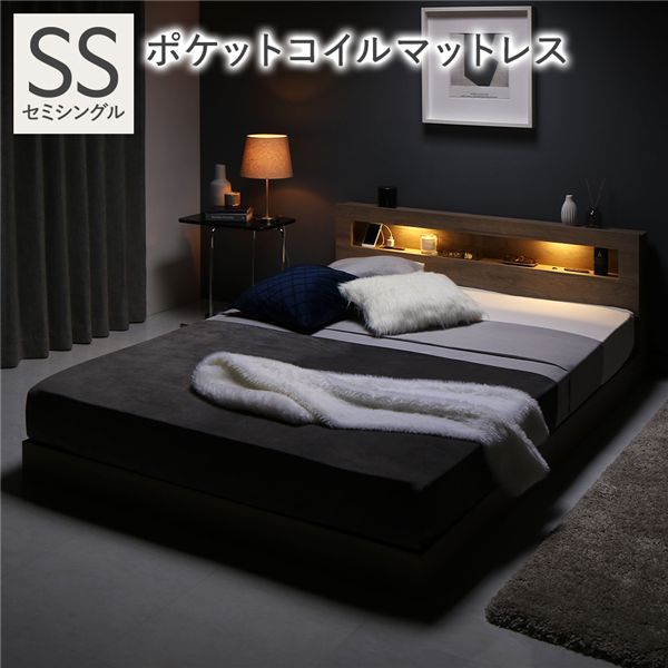 ベッド セミシングル 3ゾーンポケットコイルマットレス付 グレージュ 低床 照明 宮付 すのこ
