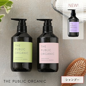 ザパブリックオーガニック (THE PUBLIC ORGANIC) スーパーシャンプー 480ml スーパーバウンシー スーパーポジティブ スーパーシャイニー シャンプー ヘアケア 精油 うるお