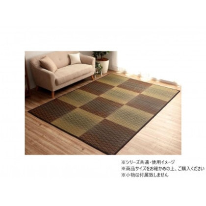 カーペット い草ラグ ダイヤ 190×190cm ブラウン 1070810063203