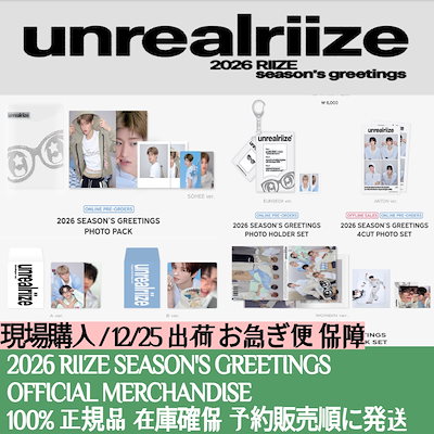 Qoo10 | RIIZE シーグリの検索結果(人気順) : RIIZE シーグリならお得