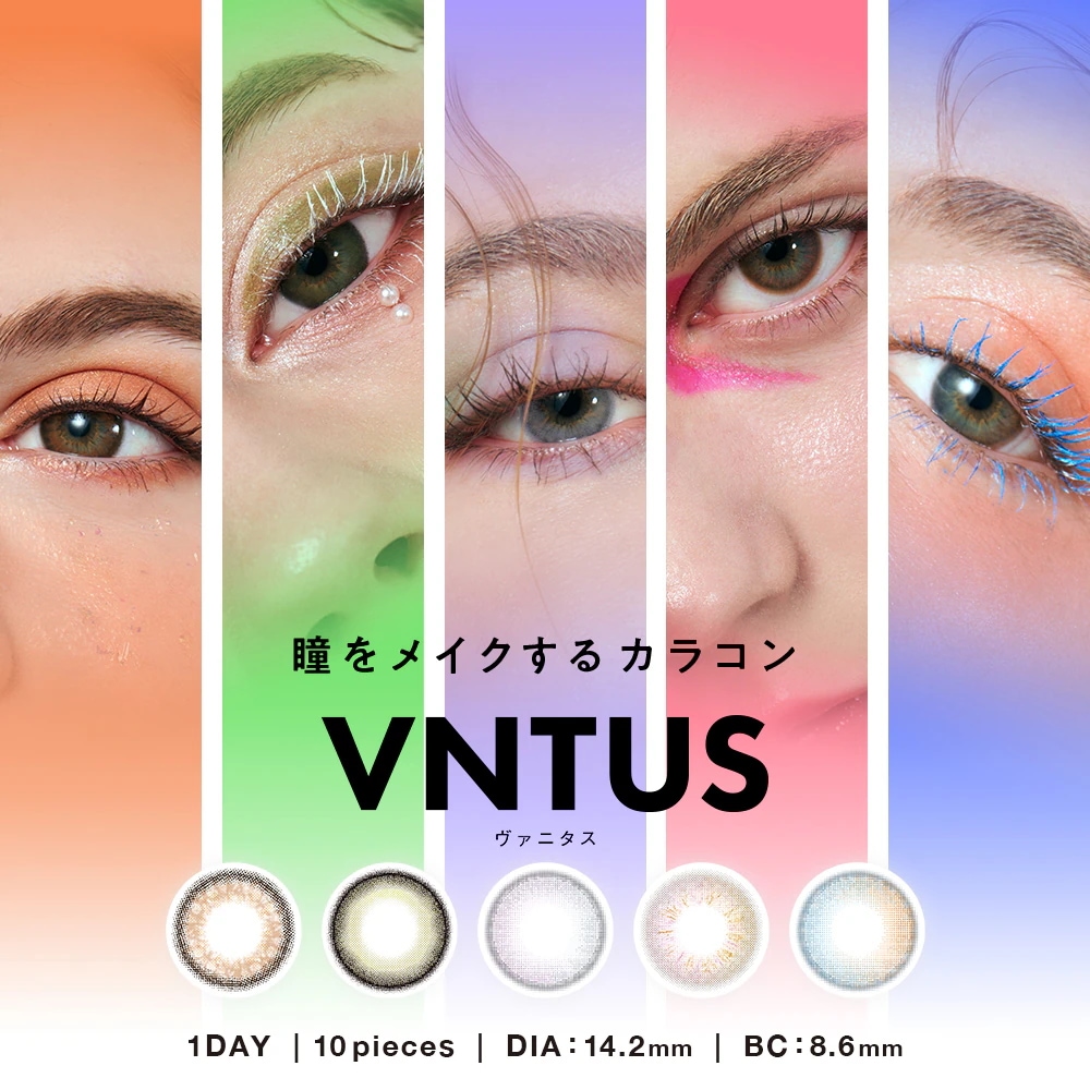 カラコン ワンデー 1day 10枚入り 透明感 14.2mm 低含水　【3箱セット】