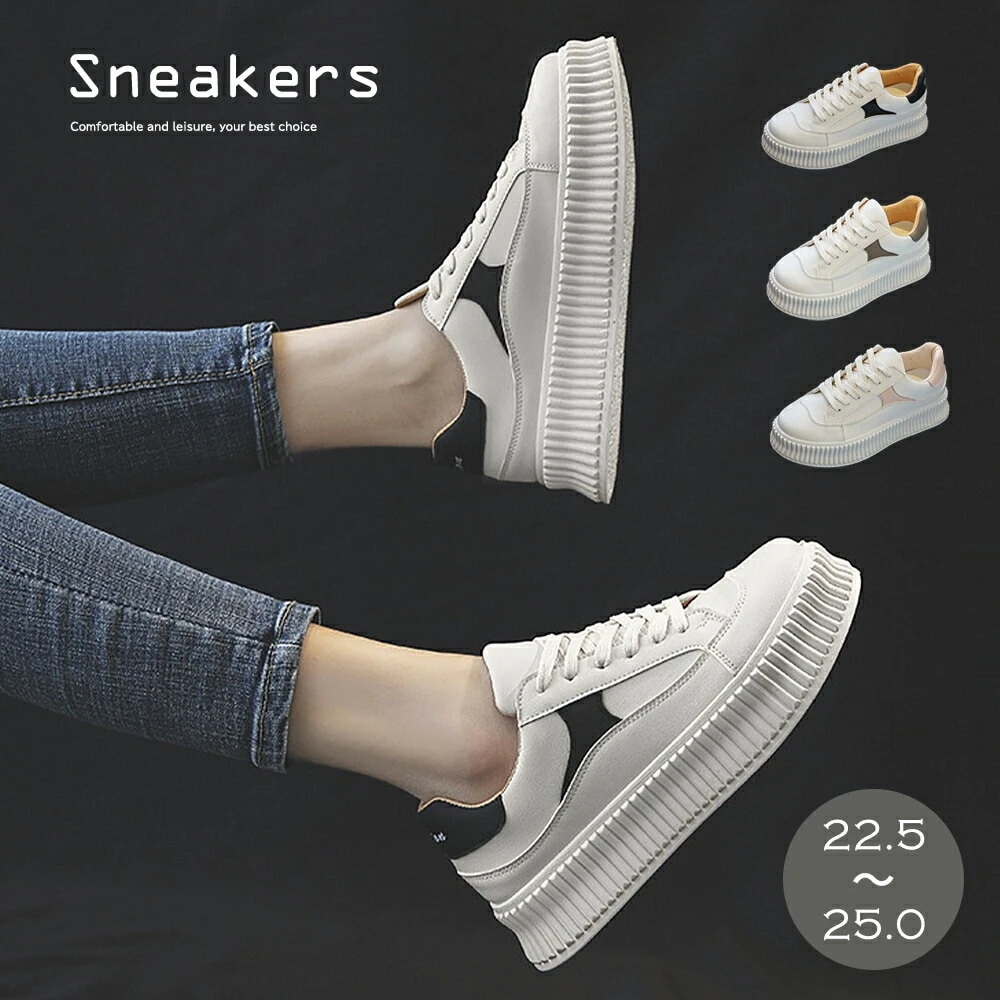 厚底スニーカー レディース 韓国風 スポーツシューズ カジュアル靴 韓国ファッション