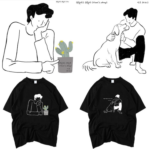 ドギョンス　BLOOM Tシャツ　日本限定　キーホルダー　set ディオ　おまけ 楽天市場】ギョンス bloomの通販