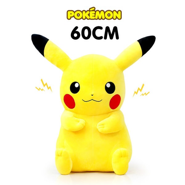 ポケモン ピカチュウ人形 ピカチュウ 特大 60cm 動物人形 (贈呈品なくなり次第贈呈終了)