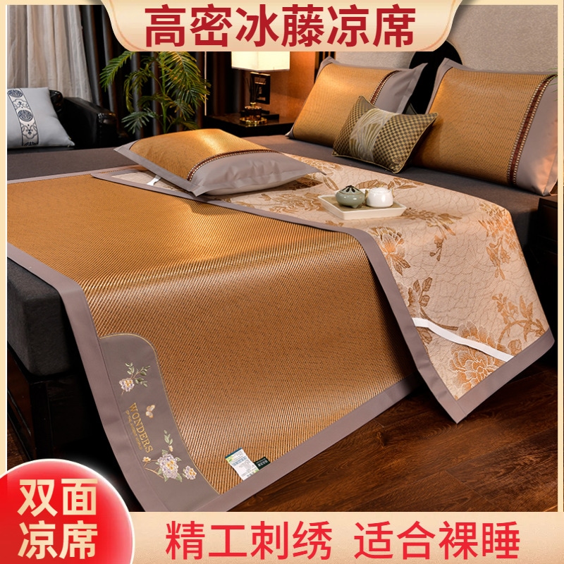 氷糸涼席竹席3点セット1.8 mベッド氷藤席1.5 m両面席夏両用シート折り畳み可能 8,752円