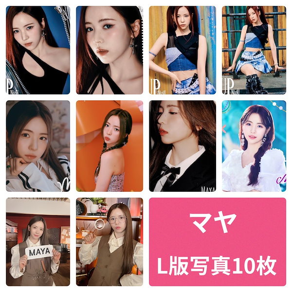 NiziU マユカちゃん まとめ売り ラントレ トレカ 缶バッジ ルキャット