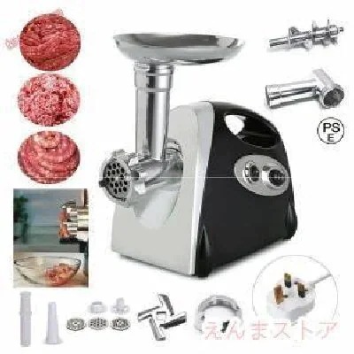 電動ミートチョッパー 電動挽肉機 業務用 電動ミンサー ミンチ 挽肉料理 業務用シリーズ 挽肉 ひき肉 キッチン家電 ミートグラインダー30%までに制限