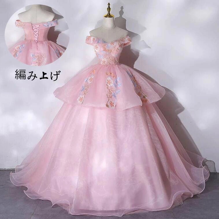 再販未定！花嫁ドレス お姫様ドレス カクテルドレス ロングドレス 高級感 パーティードレス セクシー カラードレス Aラインドレス お呼ばれ 韓国風 同窓会 ドレス イブニングドレス 発表会 スレン