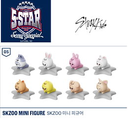 Qoo10 | STRAYKIDS-MINI-FIGUREのおすすめ商品リスト(ランキング