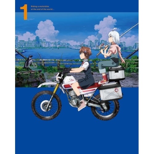 終末ツーリング 1(完全生産限定版)(Blu-ray Disc) (Blu-ray) ANZX-18071
