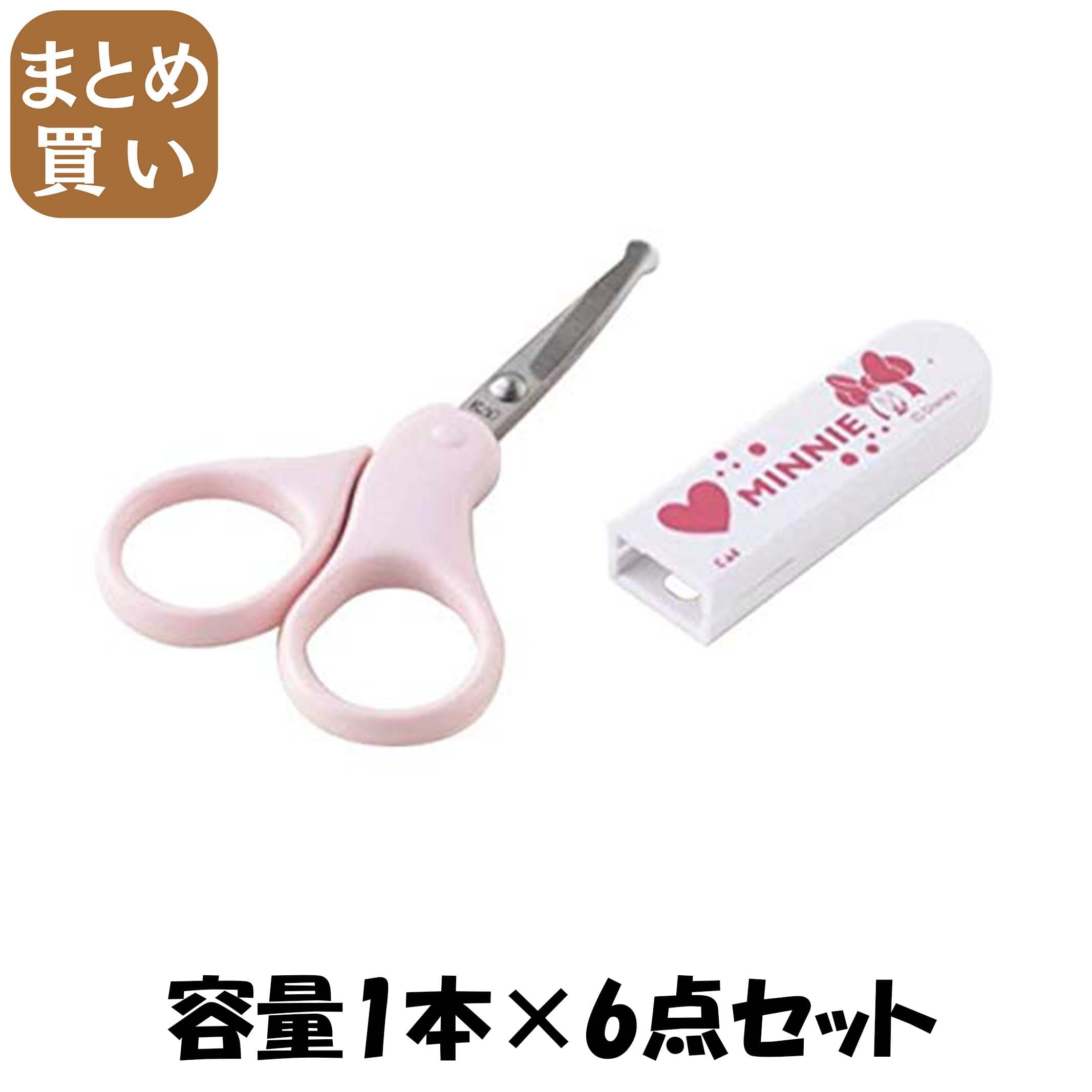 【まとめ買い】KK1489 ツメキリハサミ（ミニーマウス） 容量1本×6点セット 貝印 ベビー用品