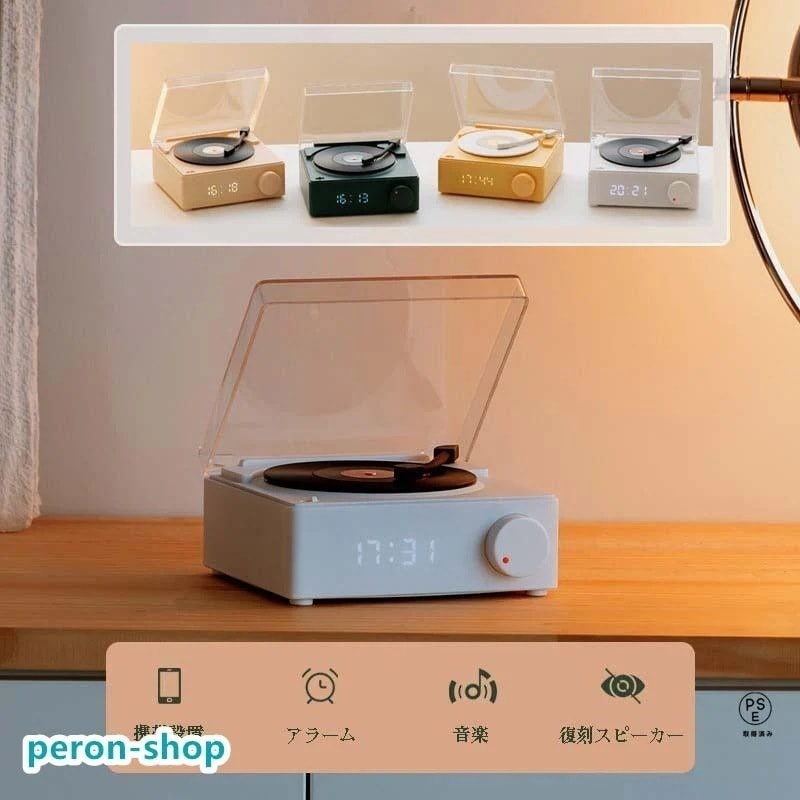 【即納】置き時計 多機能 LED 目覚まし時計 おしゃれ デジタル Bluetooth スピーカー 可愛い レトロ レコード型 コンパクト北欧