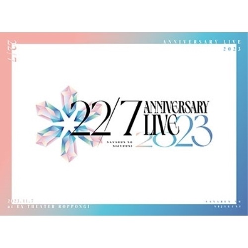 22/7 LIVE at EX THEATER ROPPONGI ANNIVE.. ／ 22/7 (Blu-ray) SRXL-471