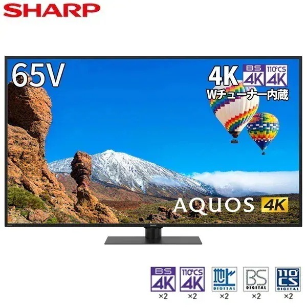 液晶テレビ 65型 地上BS110度CSデジタル 4K対応 65インチ 65V型 4T-C65CH1
