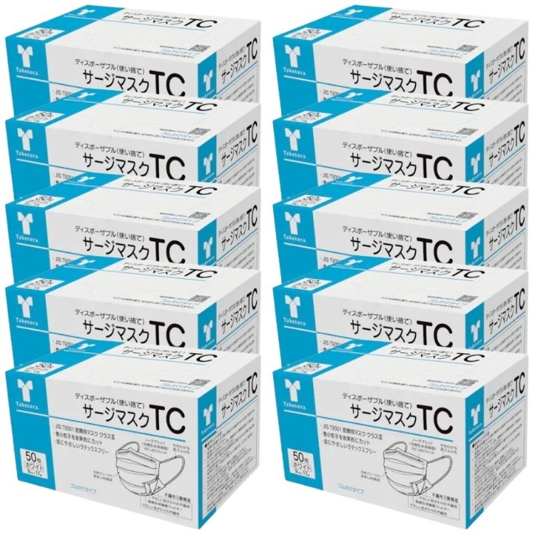 10個セット 竹虎 サージマスクTC ホワイト 50枚入 マスク 6,480円