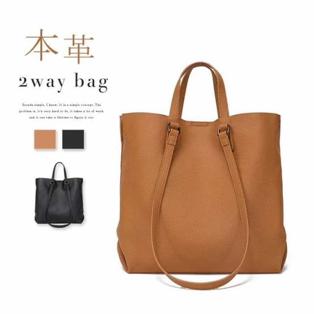 トートバッグ 本革 レディース 肩掛け ハンドバッグ 通勤バッグ 大容量 持ち手 レザーバッグ ショルダーバッグ お仕事バッグ 大きめ バッグインバッグ フォーマル おしゃれバッグ 女性カバン ビッグ