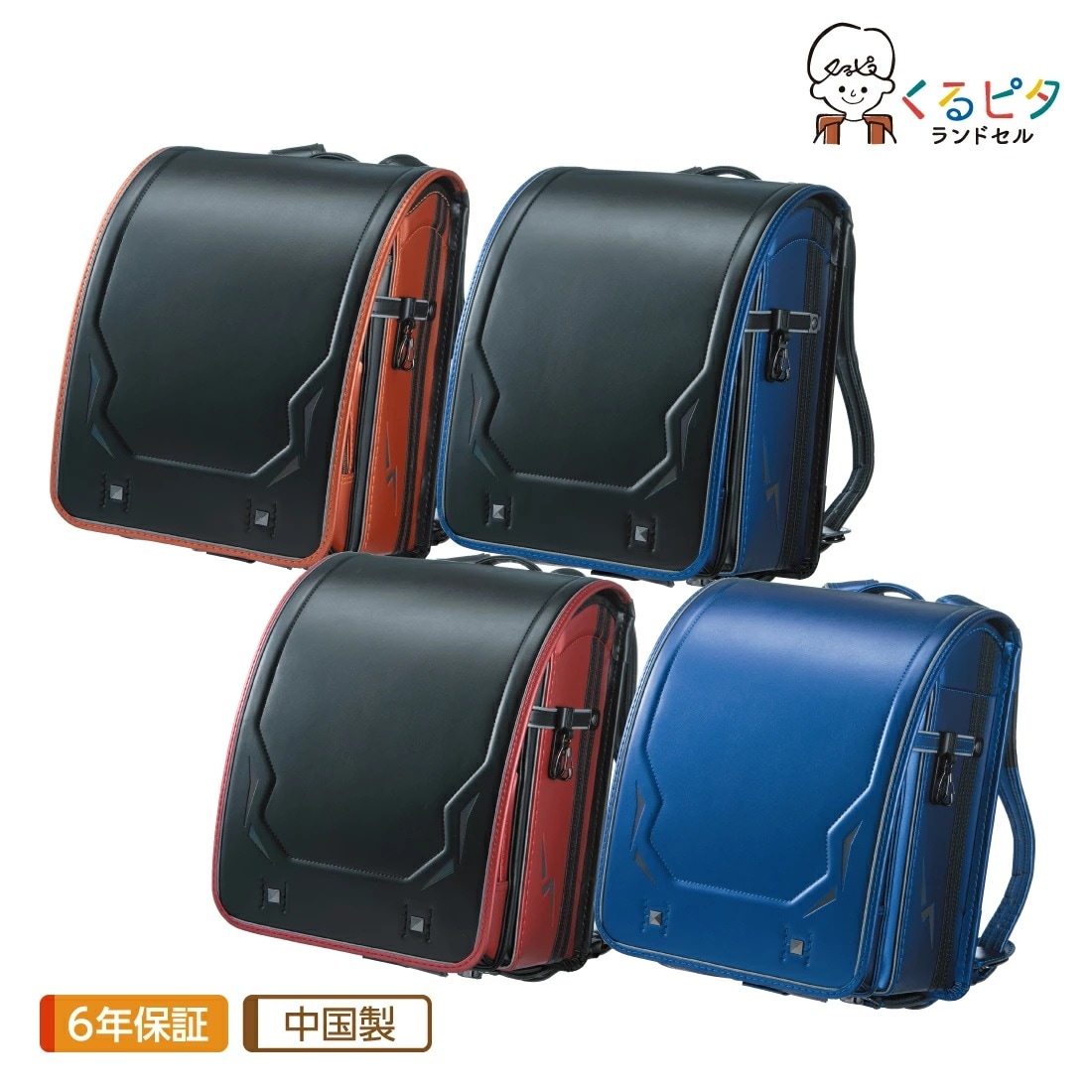 ランドセル くるピタ レインボースパーク 2026年モデル マツモト ランドセル 女の子 2026 くるピタ レインボー スパーク キラキラ 入学祝い プレゼント 小学生