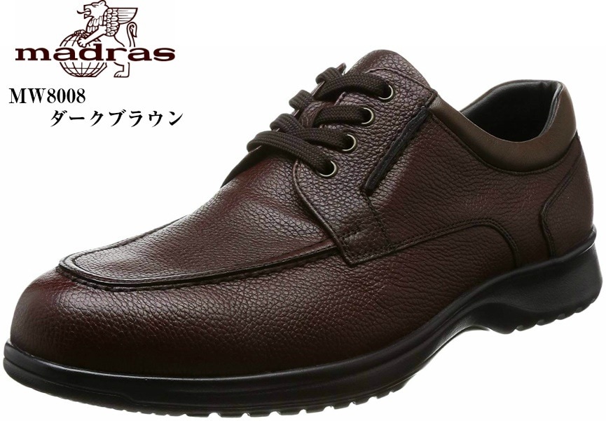 (マドラスウォーク) madras walk MW8008 GORE-TEX ウォーキングカジュアルビジネスシューズ メンズ 幅広の足の方におすすめの4Eラウンドトゥビジネス