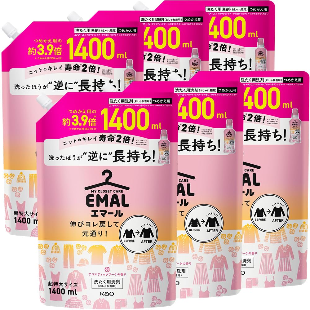 【ケース販売】エマール 伸びヨレ戻して元通り洗ったほうが逆に長持ち！ アロマティックブーケの香り 詰替え用 1,400ｍｌ×6個 大容量