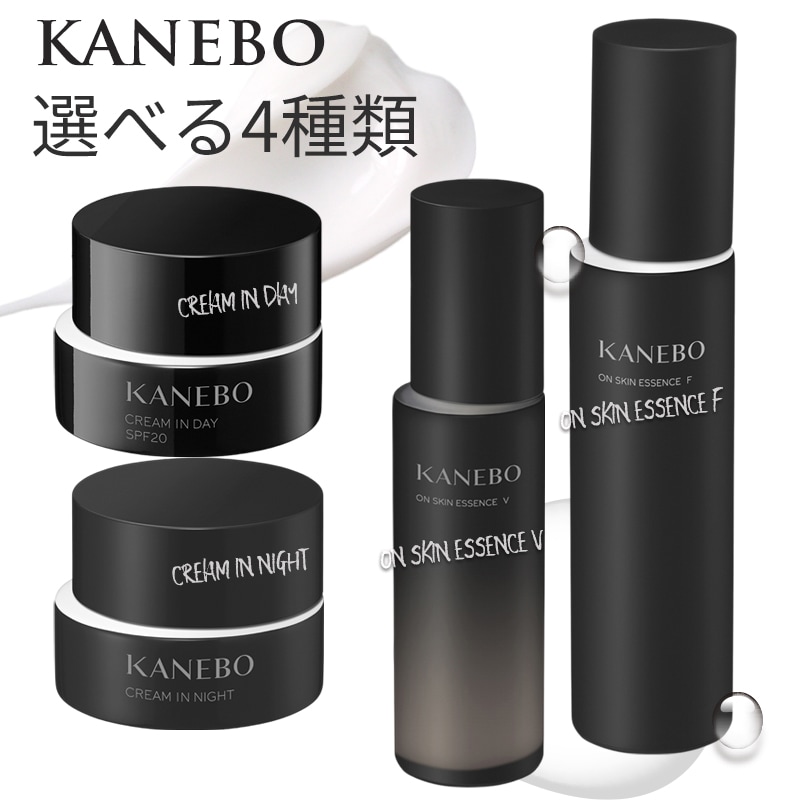 KANEBO クリームインナイト40g 国内正規品】KANEBO(カネボウ) クリーム