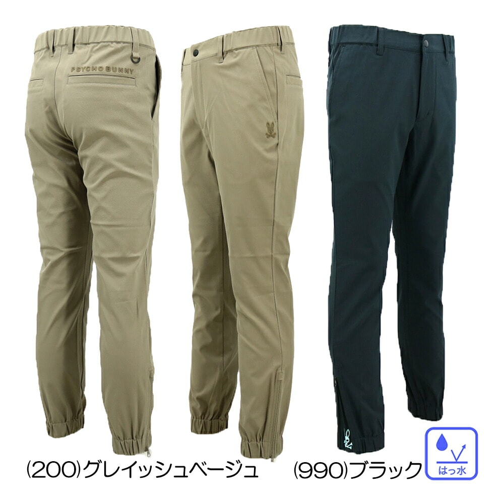 2WAY ジョガーパンツ GF626 メンズウェア 25 秋冬モデル