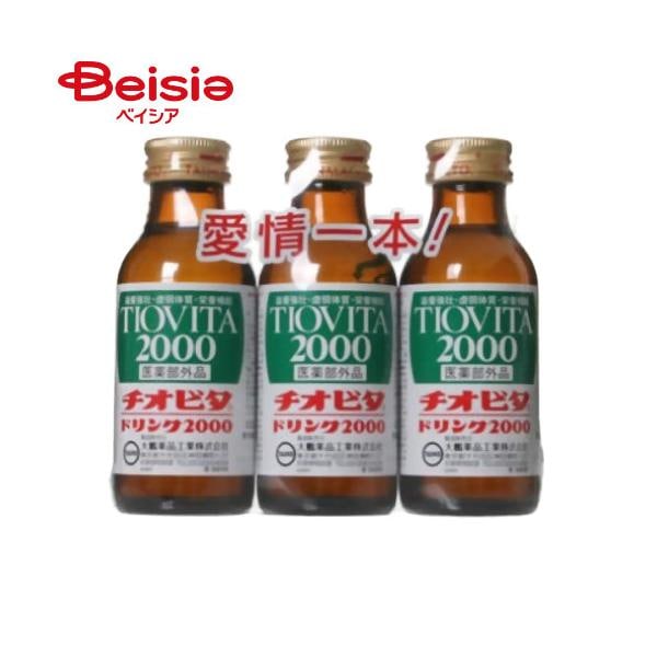 �`�I�r�^�h�����N2000 100mL�~3�{