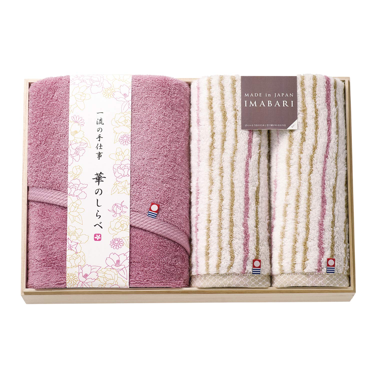 一流の手仕事 華のしらべ 日本製 愛媛今治 木箱入りタオルセット 3枚入 えんじ色 63390