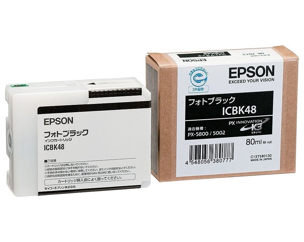 （まとめ買い）純正 インクカートリッジ フォトブラック ICBK48 [x3]