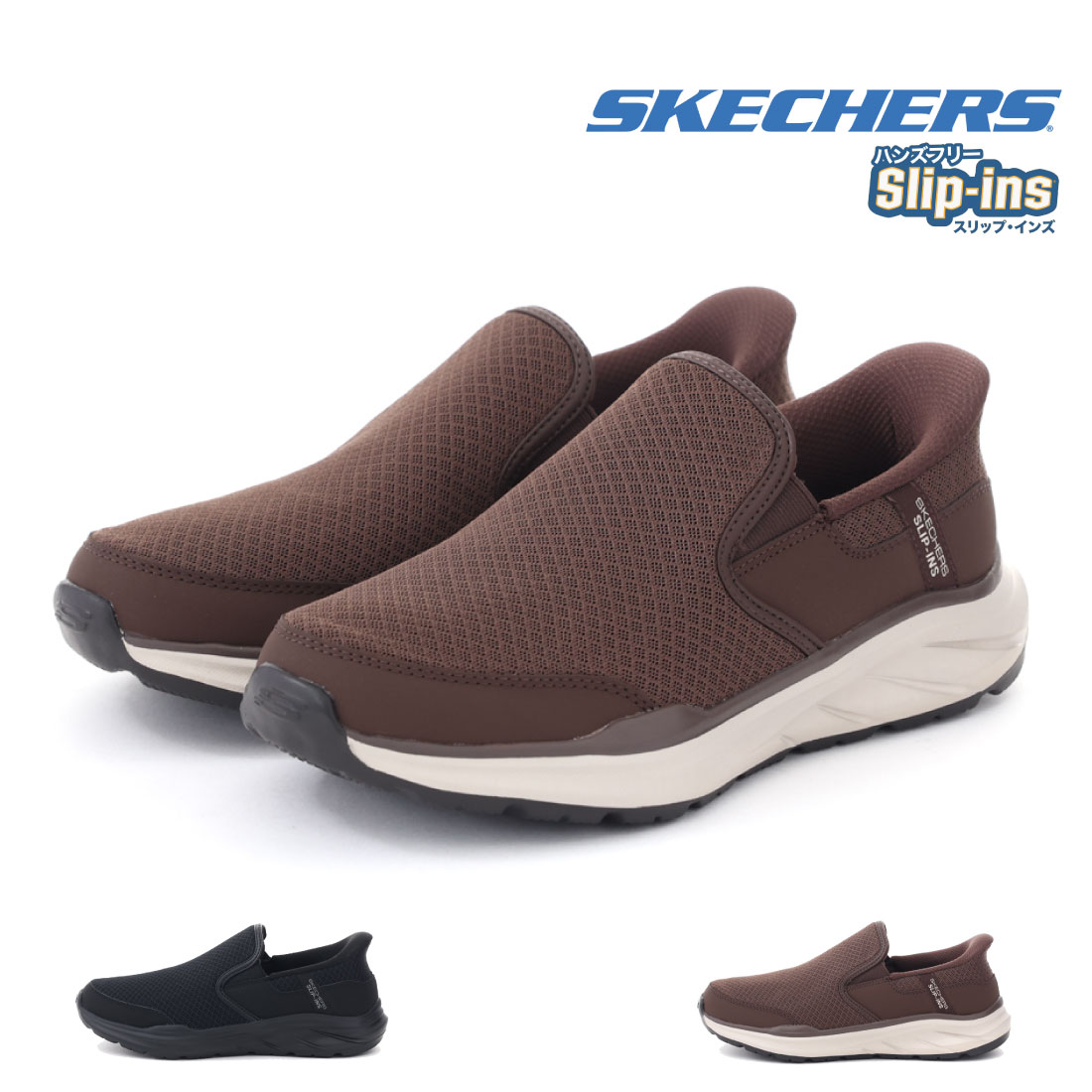 メンズ スニーカー スリッポン スリップインズ リラックスドフィット イコライザー 6.0 ストーバー 233103 ハンズフリー ウォーキング 通勤 立ったまま履ける靴 軽量 軽い
