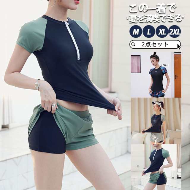 【タイムセール10倍ポイント】フィットネス水着 競泳水着 レディース 水着 セパレーツタイプ スリム 2点セット トレーニング スポーツ セパレート 半袖 ファ