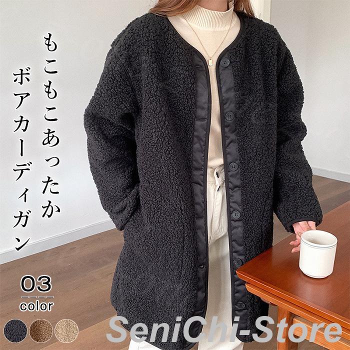 アウター ジャケット ロングコート ロング丈 膝丈 上着 羽織り 長袖 大きいサイズ ゆったり 秋 冬