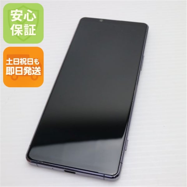 超美品 SO-51A Xperia 1 II パープル 白ロム 19
